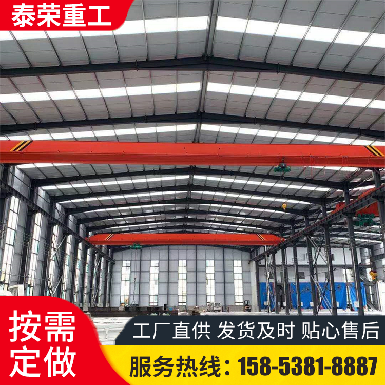 厂家定制电动单梁起重机3吨5吨10吨16吨天车天吊装卸货物好帮手