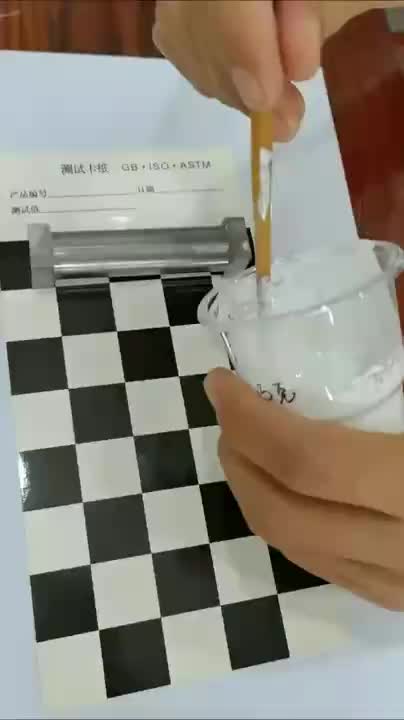 视频