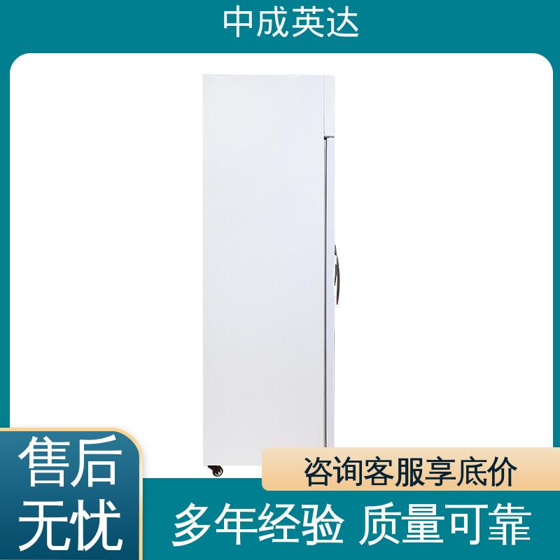 中成英达 2-8℃三开门 多规格多容量 药品冷藏柜 医药店实验室用