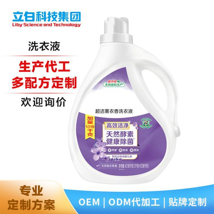 立白薰衣草香洗衣液3kg装持久留香超洁净高效配方