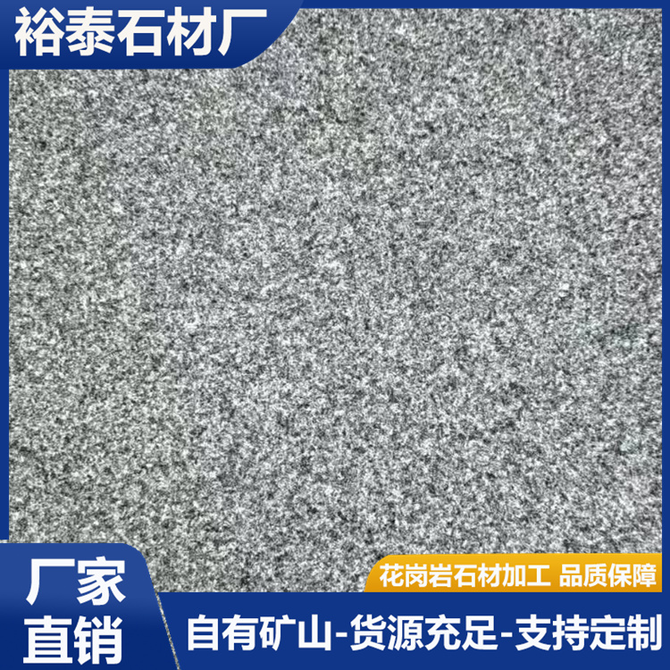 芝麻灰g654喷砂面 大理石光板窗台板 户外广场砖 裕泰石材厂