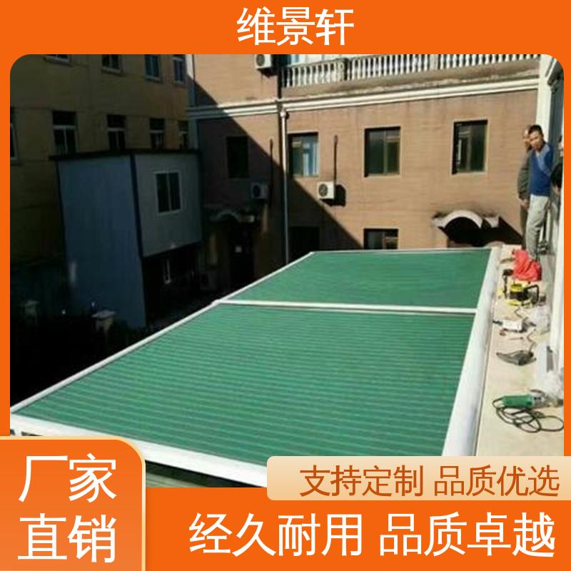 维景轩 别墅 天幕电动遮阳帘 颜色款式多样 免费测量安装