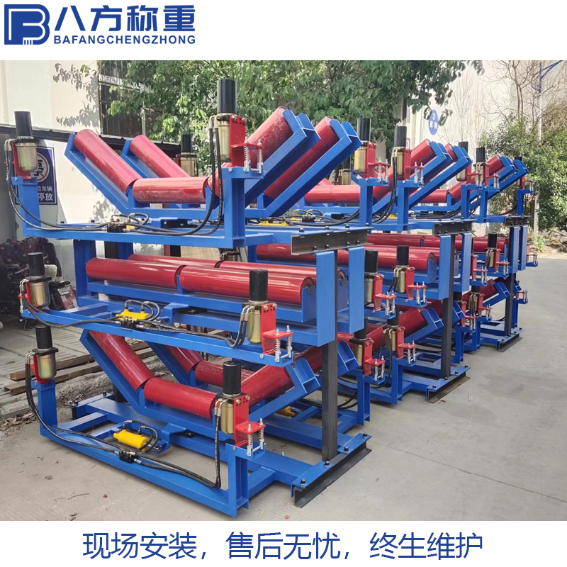 八方称重 矿用全自动无源液压纠偏装置 双向上下调偏 煤矿冶金