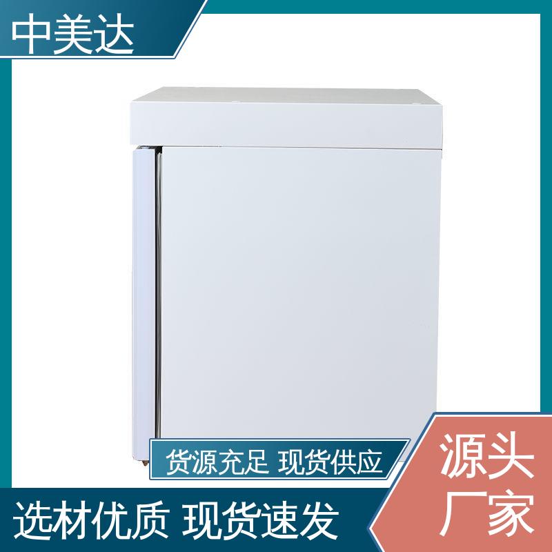 规格齐全 医药|店实验室用 展示管理储存柜 立式药品冷藏柜 中美达