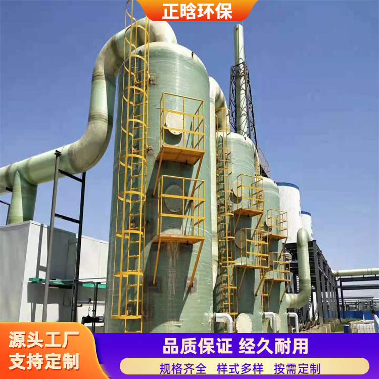 正晗 厂家 旋流塔环保设备 效果稳定耐腐蚀 按需定制