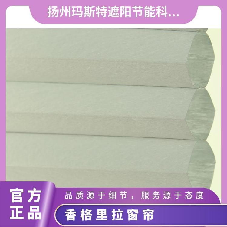 时尚香格里拉帘 玛斯特 百褶帘材料 多种场景适用货源充足