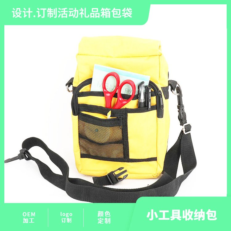 户外广告包单肩包斜挎包设计订制logo活动礼品馈赠箱包定制