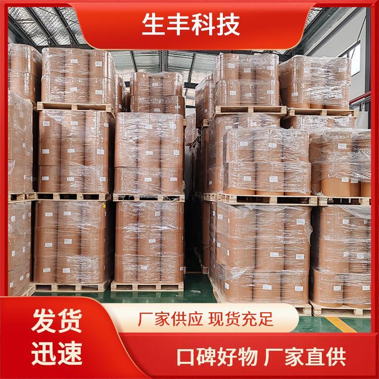 食品级肌醇实力工厂可售地全国 储运物流厂家供应 提供样品