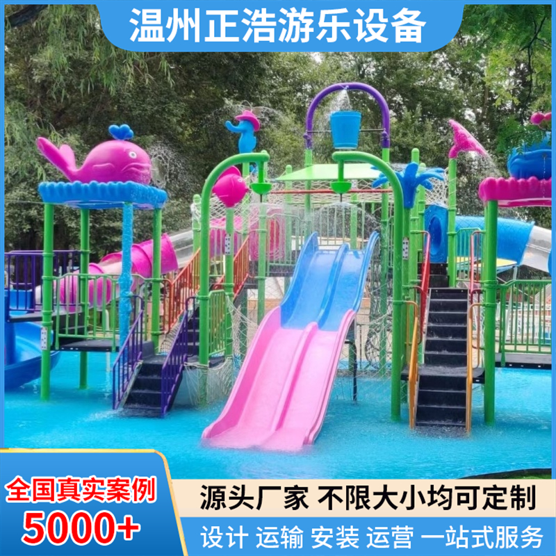 儿童水上乐园游乐设备 彩虹水滑道 螺旋水上滑梯 大型非标滑滑梯定制