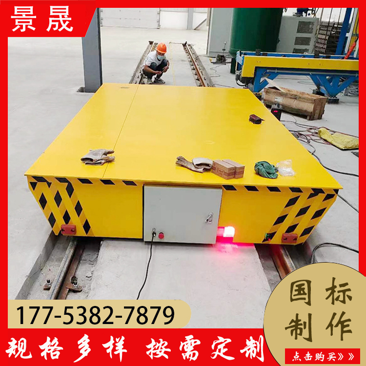 遥控电动车平车 KPJ型 零部件仓库递送 省时高效 景晟