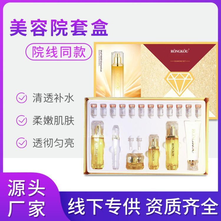 二裂酵母六件套 补水保湿弹嫰抗初老水乳护肤套 美容院面部护理套