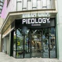 PieologyPizzeria派勒极