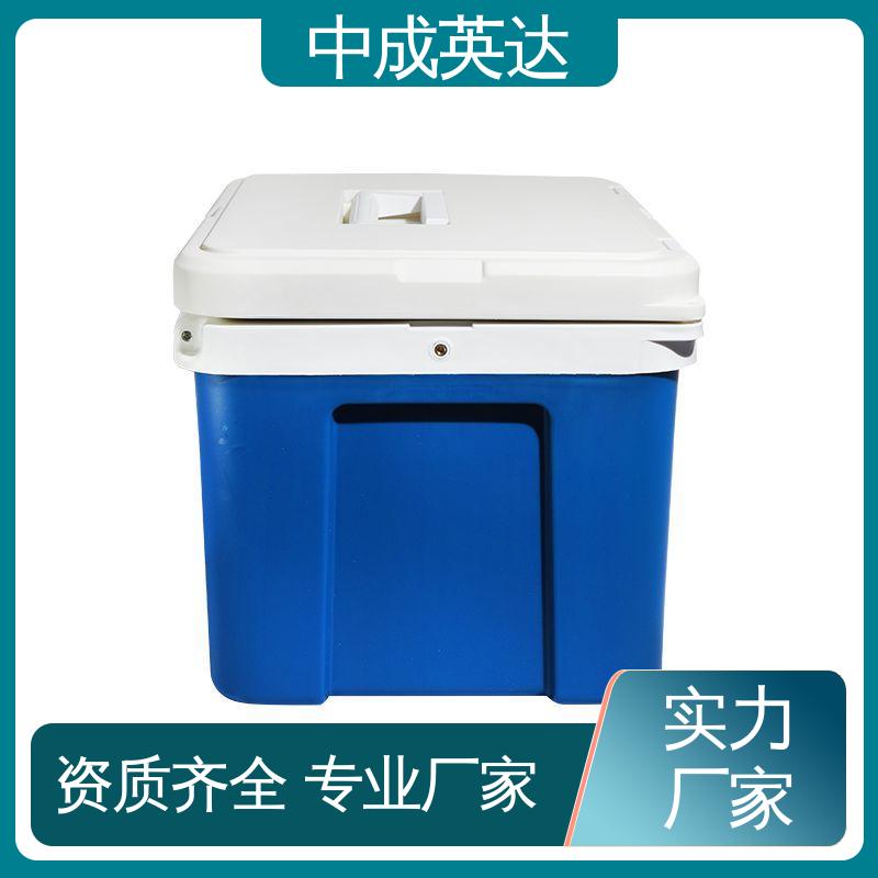 生产厂家 样本送检专用 车载控温恒温箱 WYC-33便携式冷藏箱 中成英达