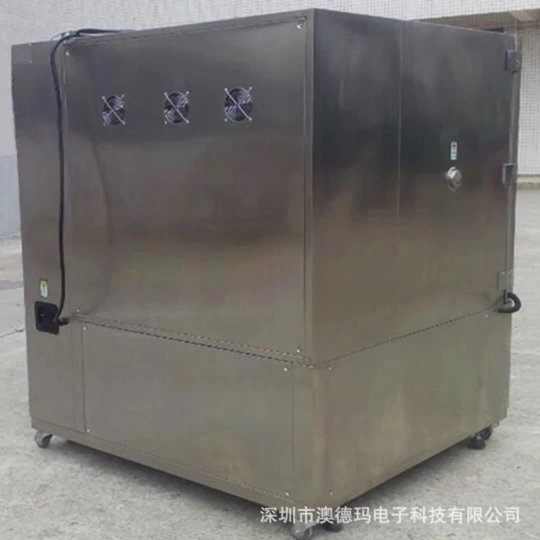 视频