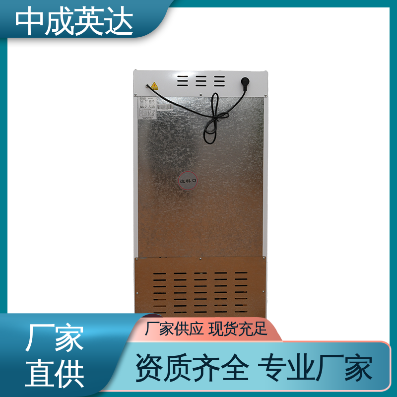 厂家批发 37度耦碘海醇 资质齐全 JW-260加温保存箱 手术室保温柜