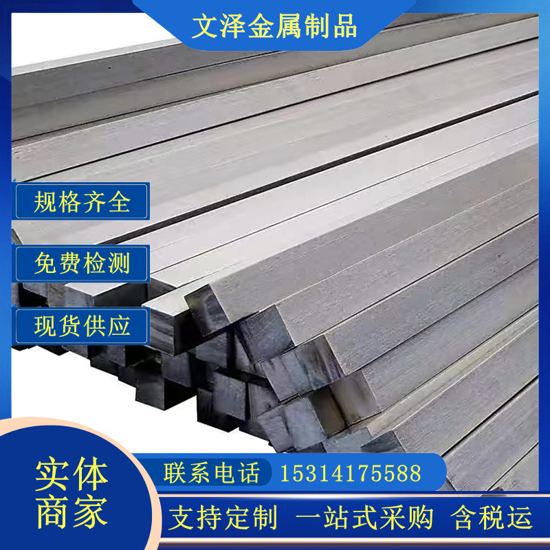 309S 310s 2205 2507 384工业不锈钢板 使用寿命长 实力工厂 货源充足
