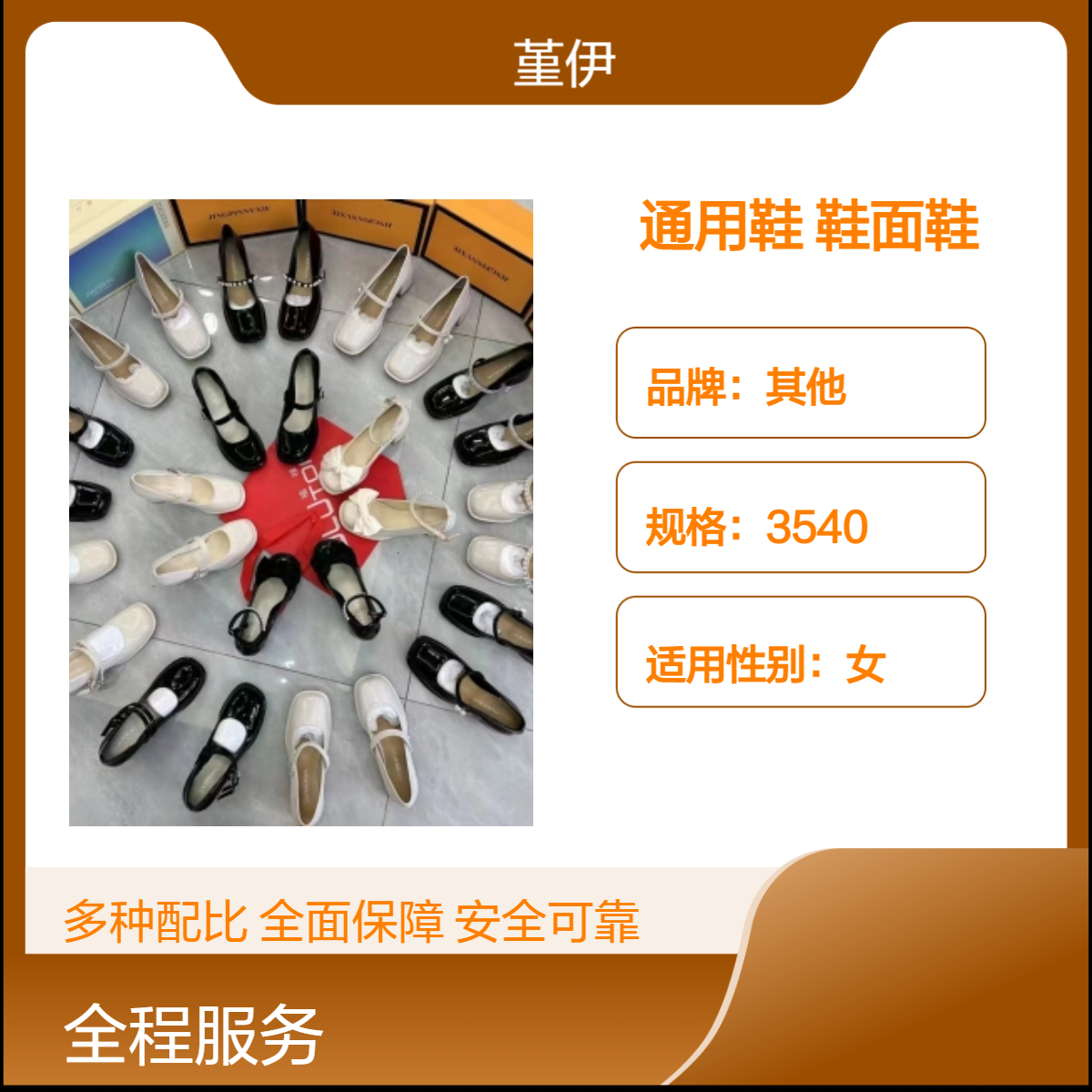 春季新款圆头尖头透气耐磨通用鞋鞋面鞋库存鞋整单杂款夜市开店