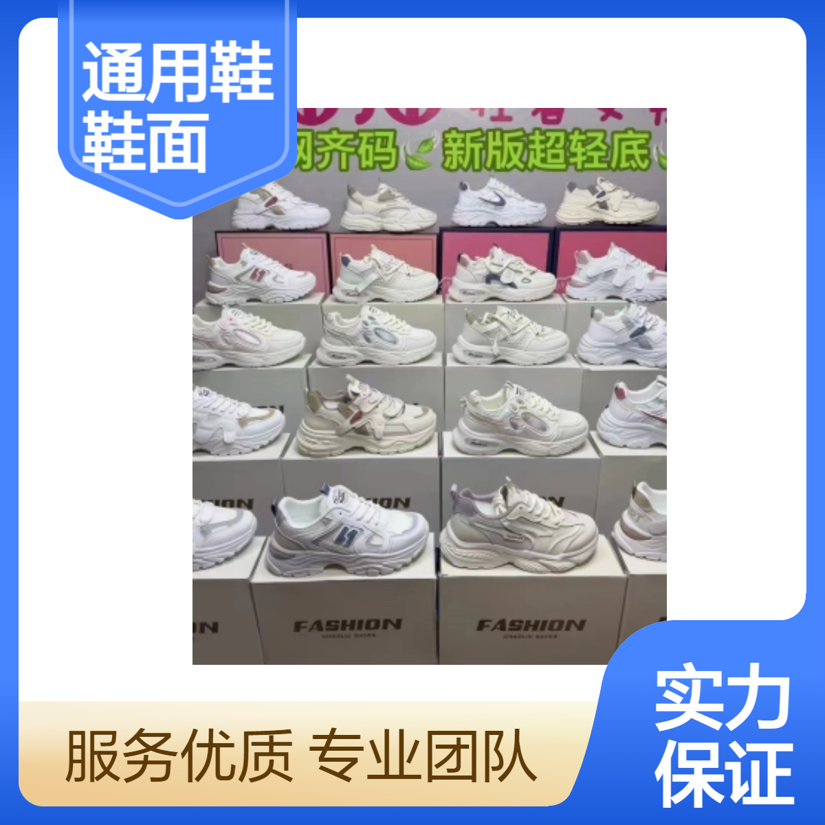 现货圆头牛皮超纤平跟通用鞋冷粘工艺纯色鞋面鞋创业开店夜市赶集