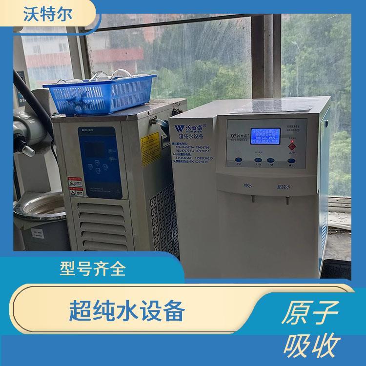 标准型净水设备 氨基酸分析用 美观大气 有开机自检功能