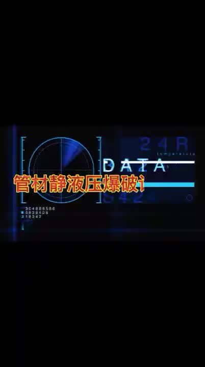 视频