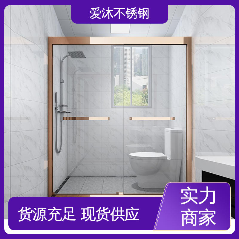 爱沐厂家 移门隔断门 整体淋浴房 无缝拼接 快速发货