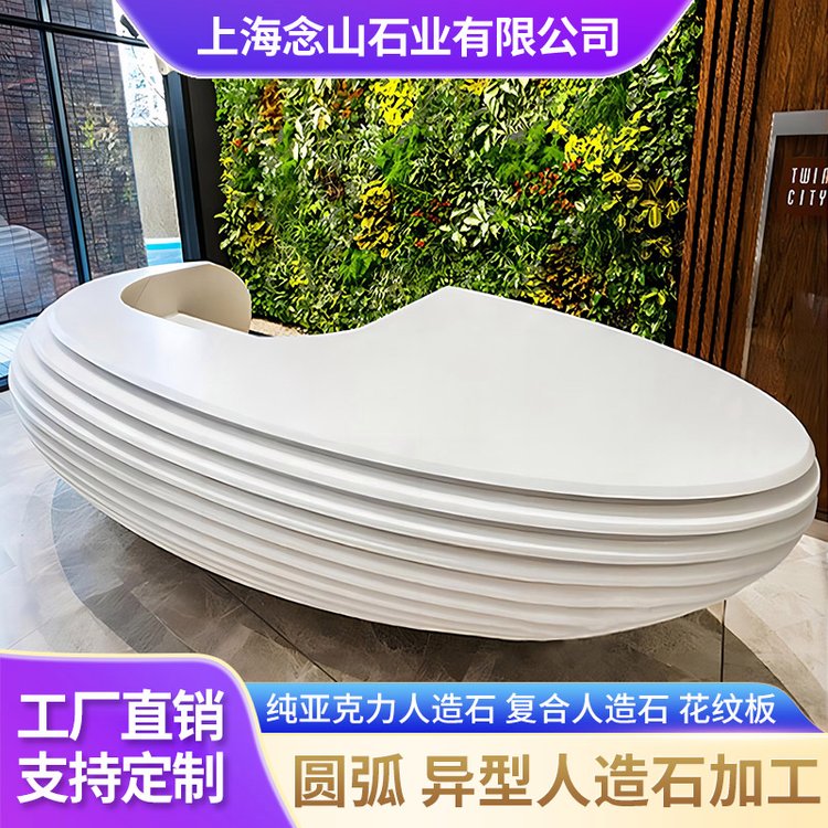 亚克力人造石加工 念山 稳定性强 前台异型人造石柱定制