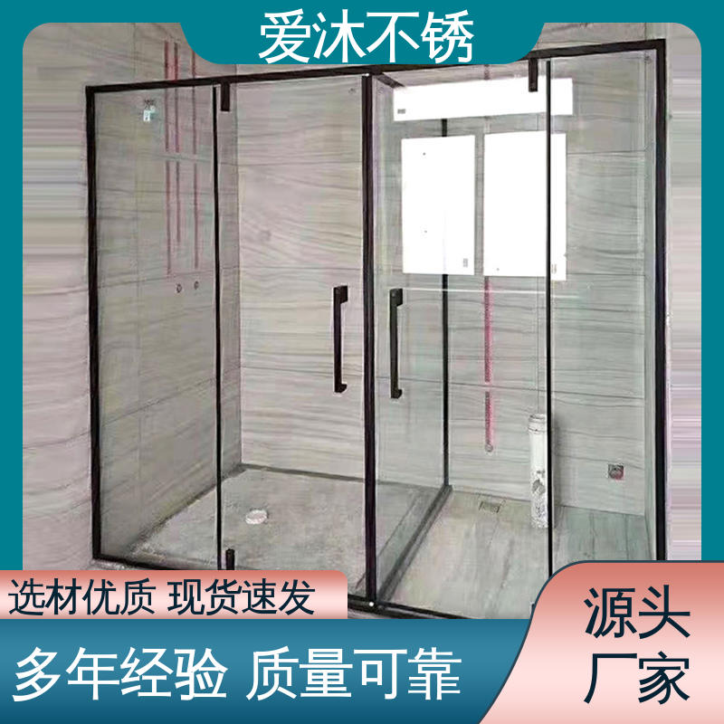 爱沐 独立隔断门 整体淋浴房 无缝拼接 货源充足