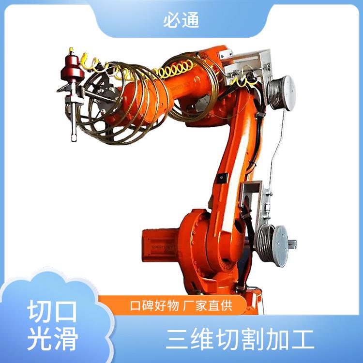 六轴机器人水切割机 必通 调整简便 维护成本低 增强工艺灵活性