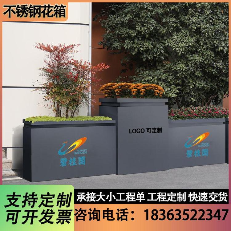 铝合金花箱 隔离槽不锈钢组合花坛阳台种植箱 景观道路护栏花盆