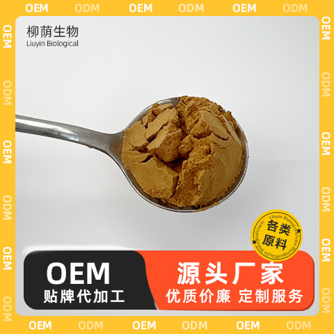 桑叶提取物 DNJ 脱氧野尻霉素 植物提取 桑叶浓缩粉
