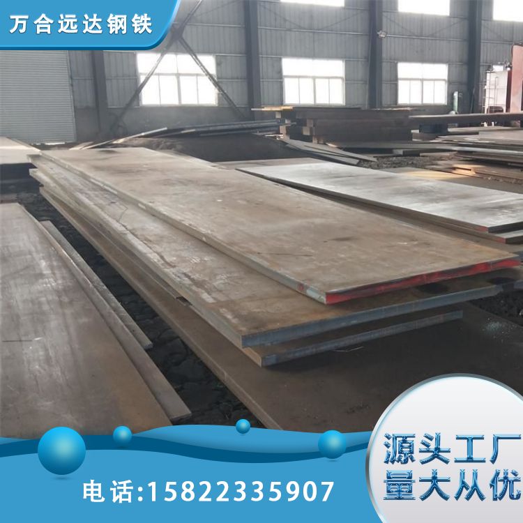 355D热轧板 高温腐蚀材质 可零售切割 可批发 万合远达