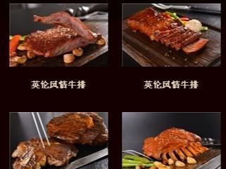 品尚品西餐