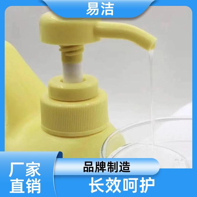 易洁 酒店餐厅食堂 洗洁精 温和不刺激 品质保证发货及时
