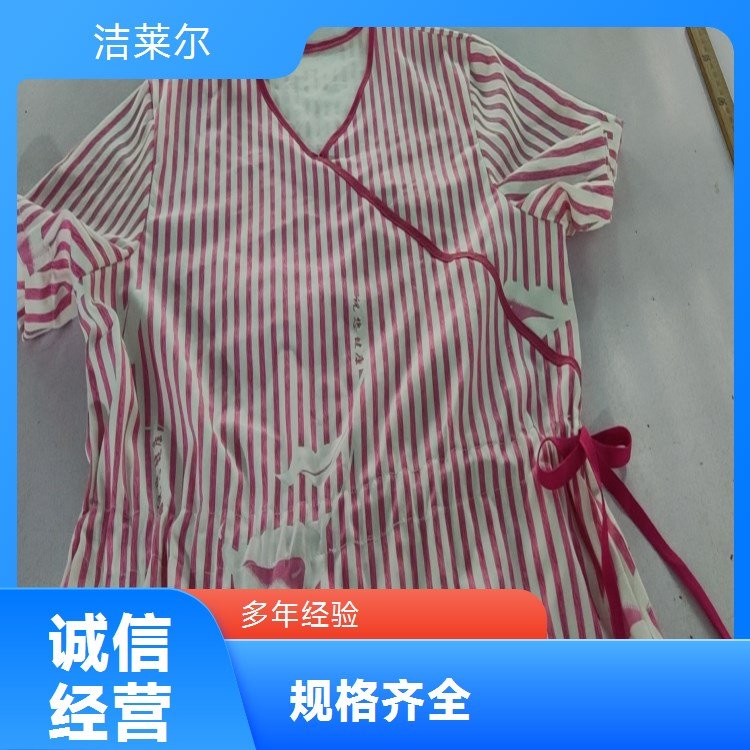 定制洁莱尔 棉质蓝白条纹病号服超赞全国发货