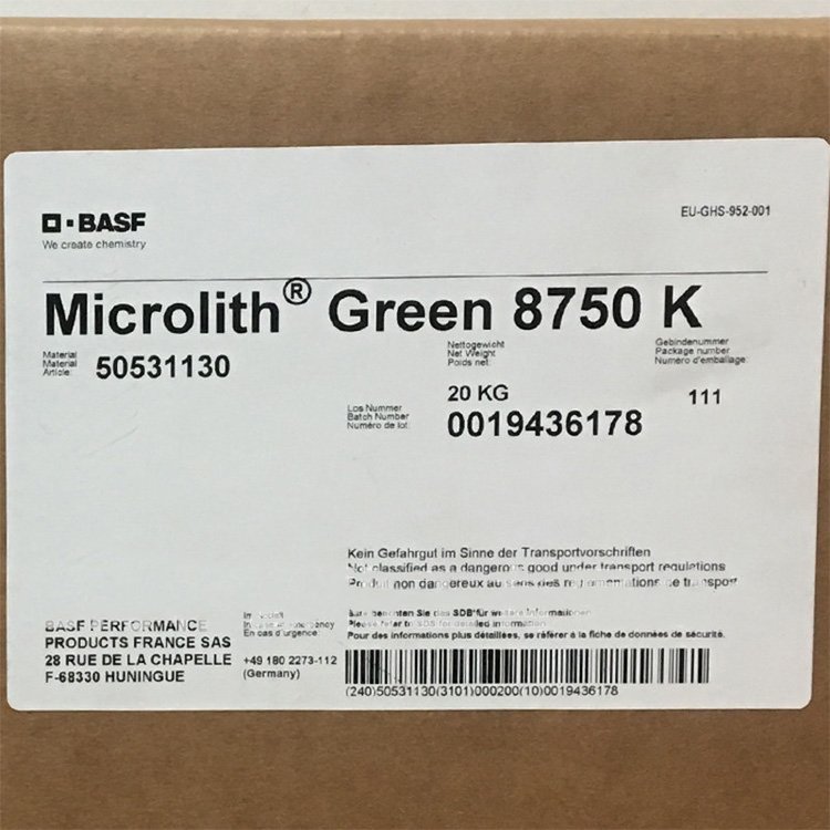 巴斯夫微高力绿GK/8750K 纳米有机颜料 高透明 涂料油墨