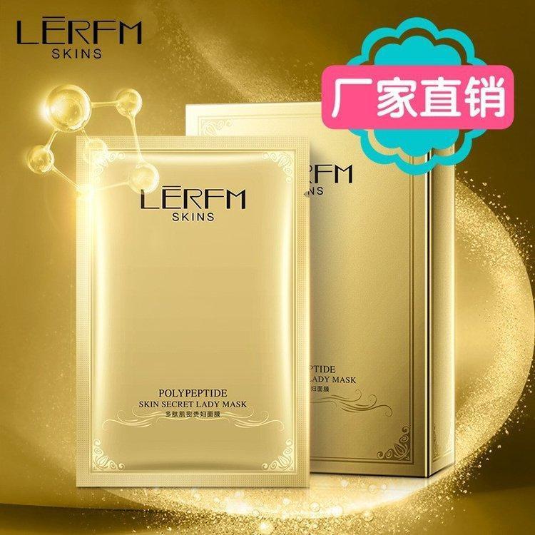 多肽肌密贵妇面膜紧致面部滋润肌肤补水保湿厂家OEM贴牌加工