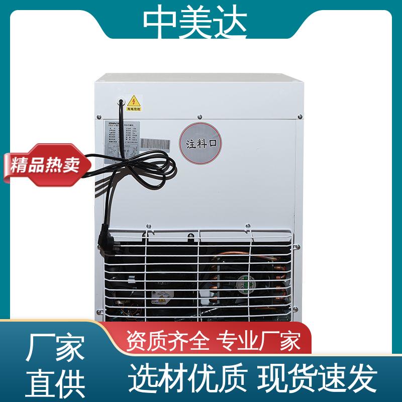 YC-400药品冷藏柜 医药|店实验室用 展示管理储存柜 规格齐全 中美达
