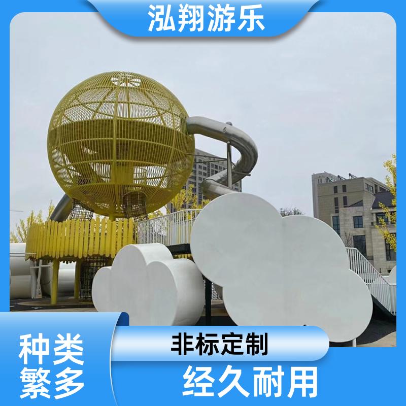 大型户外非标组合滑梯 公园创意娱乐设施 按需定制 厂家供应
