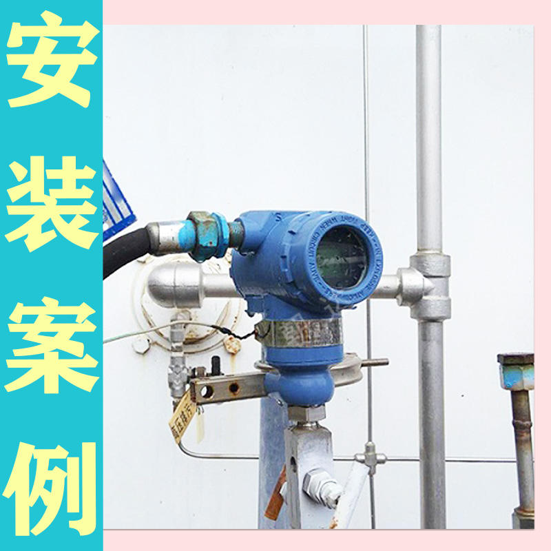 数显压力变送器 传感器电容式负压绝压防爆智能 单晶硅压力传感器