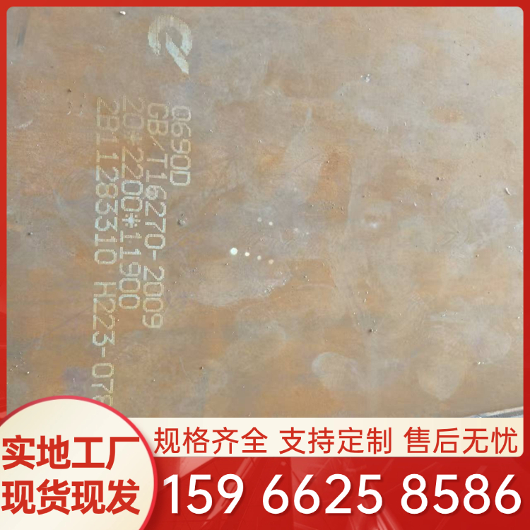 供应nm400耐磨板现货 普阳Q550d Q390b高强钢板可任意切割来图加工