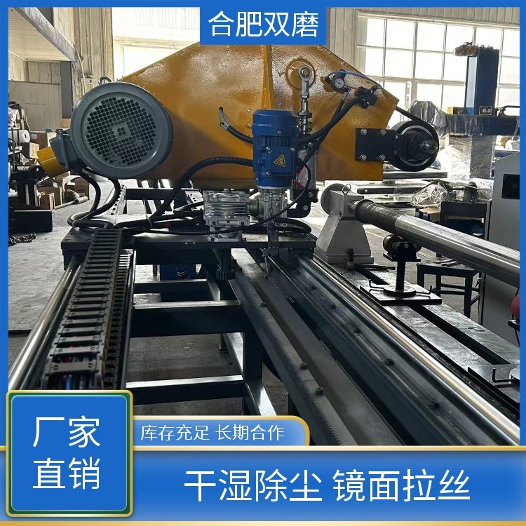 双磨 厂家批发 圆管小型抛光机 库存充足 长期合作 干湿除尘