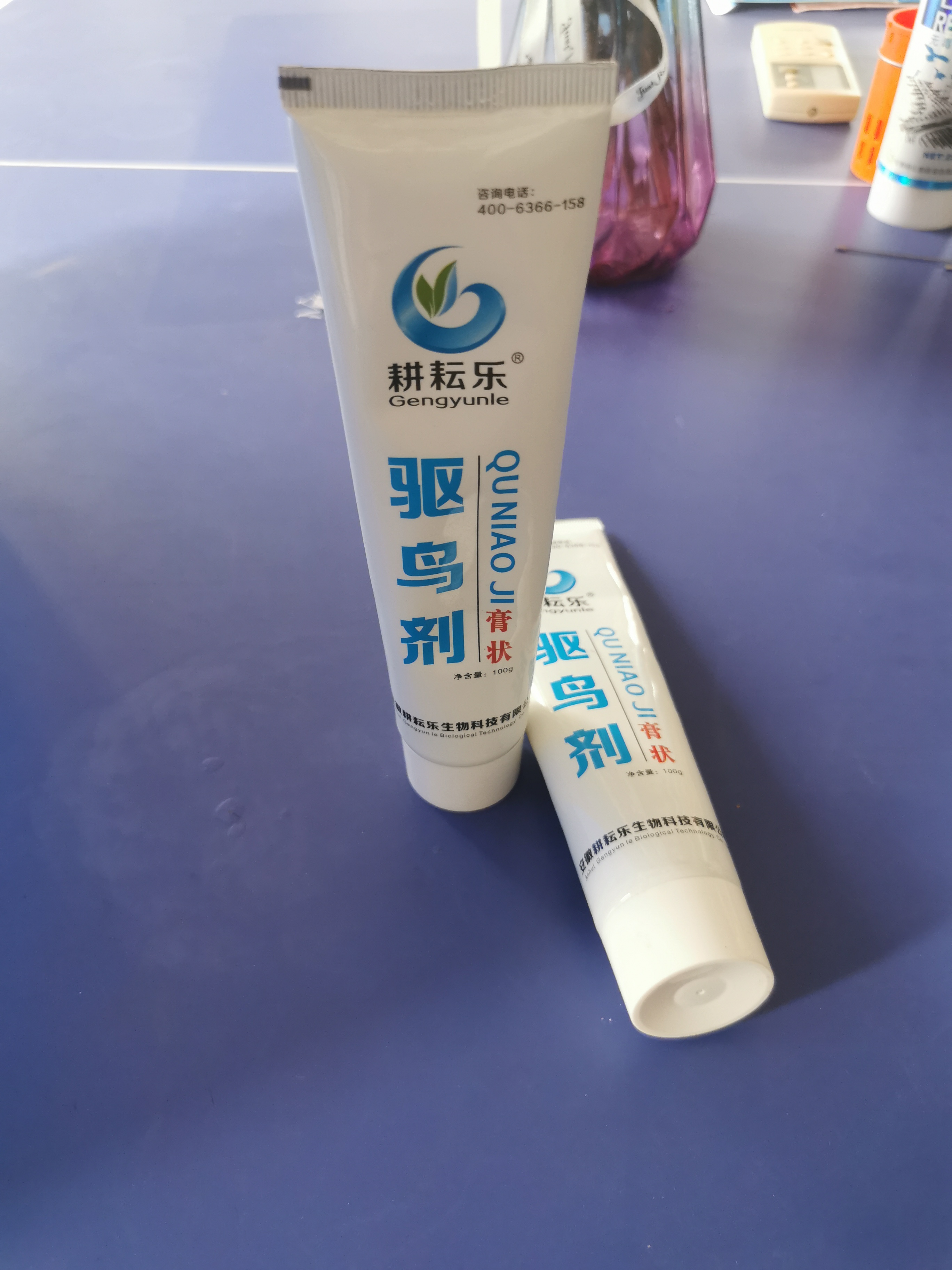 耕耘乐驱鸟膏剂 用于果园 农作物场所 效果显著 使用方便