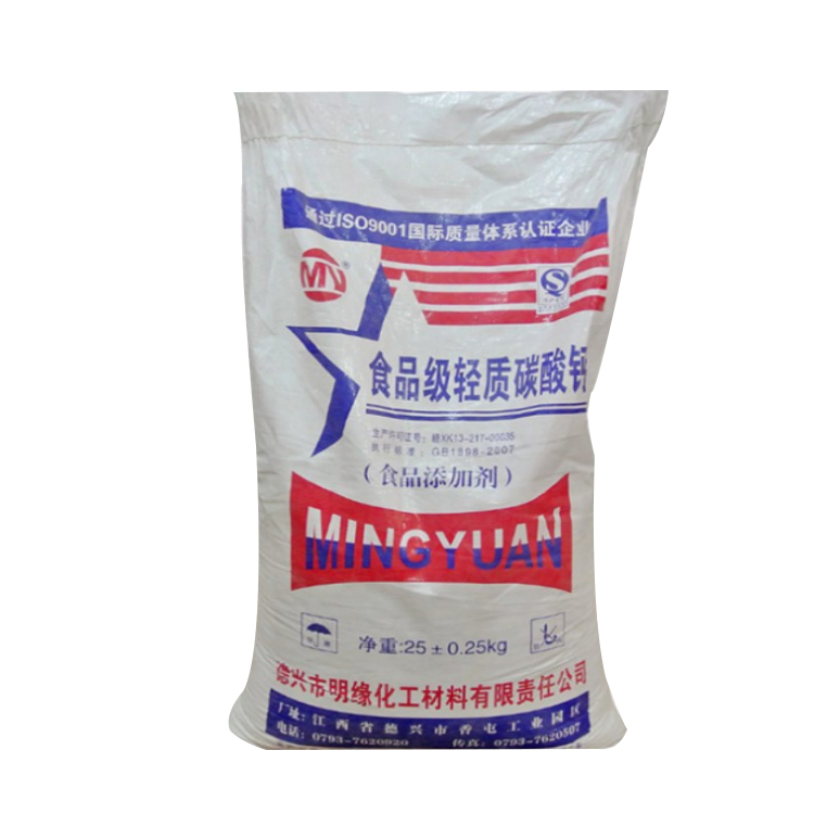 盈合 营养强化剂碳酸钙食品级添加剂 补钙剂 厂家供应