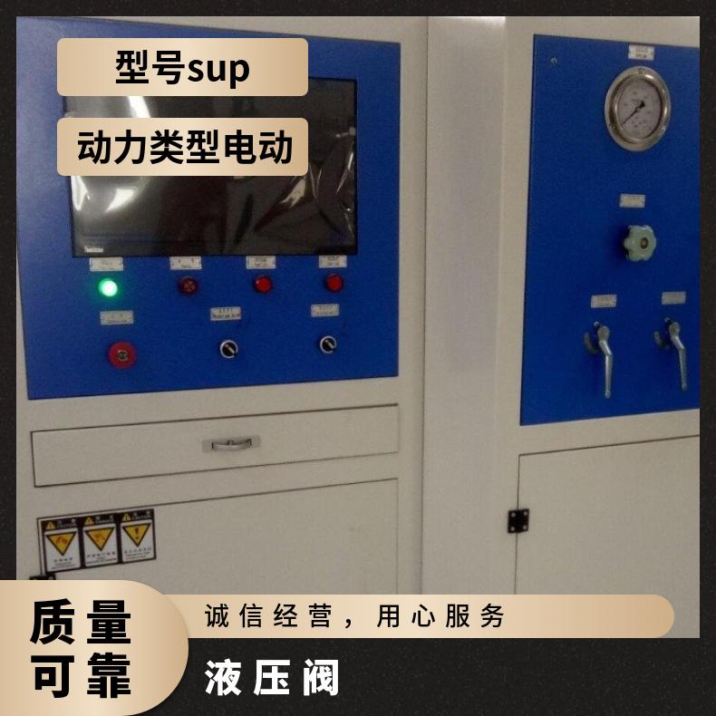 鸿众实验-液压阀油压试验台-阀门试验-21寸触摸屏