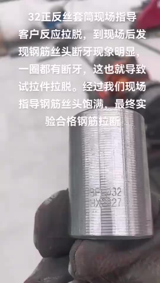 视频