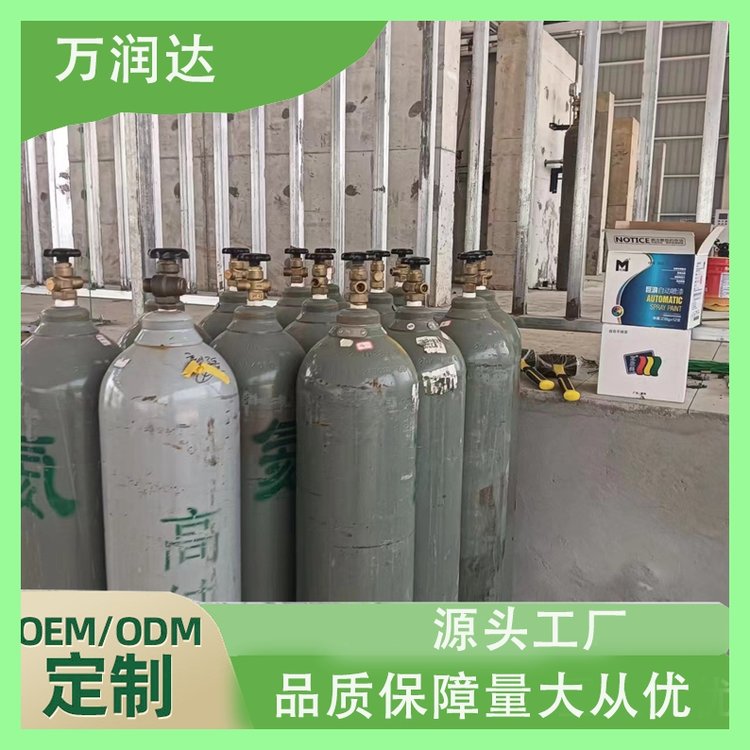 附近工业氦气厂家 江 岸大智街 高压钢瓶罐 承接工程 万润达