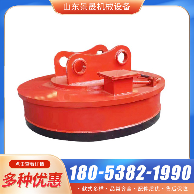 圆形强磁电磁铁 灵活性强 废旧金属搬运使用 景晟