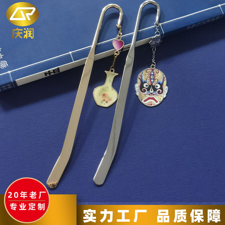 彩色印花书签 个性吊牌七夕节礼品定制 适用广 庆润