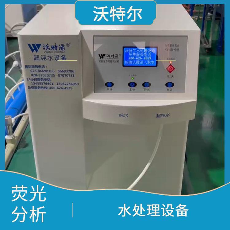 标准型纯水处理设备 原子吸收用 智能又方便 可配置紫外消解系统