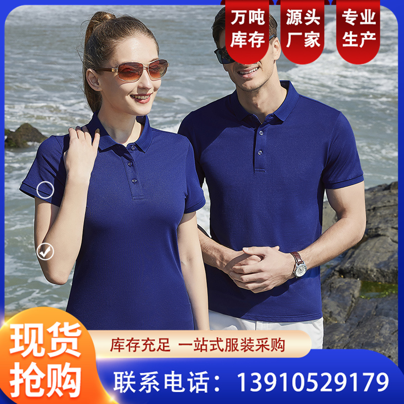 NS-82202夏季纯棉短袖T恤 时尚大方 圆领 适合上班族 恒伟